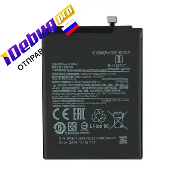 Bm4j akkumulátor a telefon Xiaomi Redmi Megjegyzés 8 pro 4400 mAh akkumulátor akkumulátor akkumulátor akkumulátor újratölthető akkumulátorok