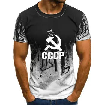 Mens T-Shirt Nyári Cccp orosz 3D-s póló Férfi Szovjetunió Szovjetunió Férfi Rövid Ujjú T-shirt Moszkva Mens Pólók O Nyakú Felsők Clothi