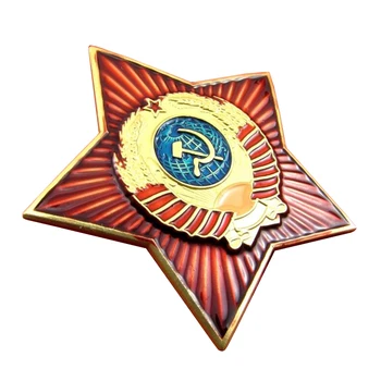 Szovjet-orosz Hadsereg Vörös Csillag a Pin-Jelvény SZOVJETUNIÓ