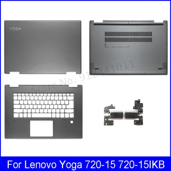 ÚJ Lcd hátlap A Lenovo Yoga 720-15 720-15IKB Felső Fedelet Palmrest Alsó burkolat Zsanérok Egy C D Fedél Szürke